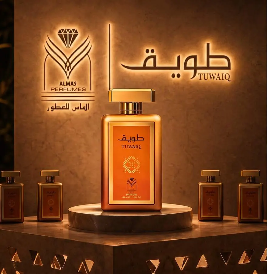 إطلاق عطور طويق