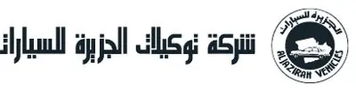 Aljazira Vehicles Agencies