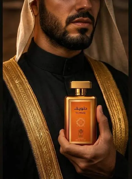 طويق · ثيم نجد